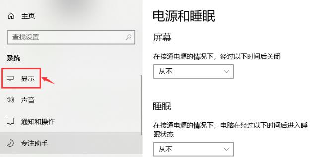 Win10系统调出帧数方法