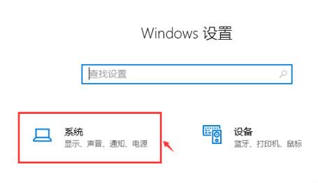 Win10系统调出帧数方法