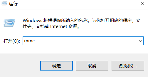 Win7旗舰版打不开组策略gpedit.msc怎么