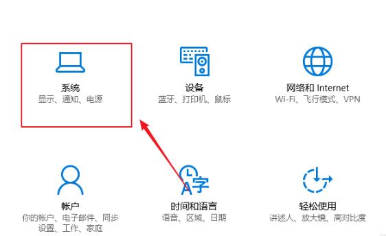 Win10控制应用缩放方法