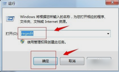 Win7旗舰版回收站清空了如何恢复文件