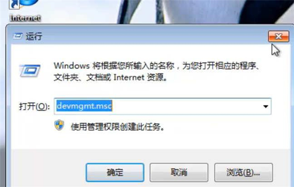 Win7纯净版无网卡驱动出现问题如何解决