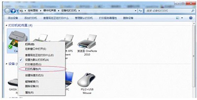 电脑共享打印机如何设置