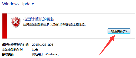 收不到Windows10的更新推送