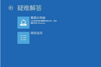 Win10系统频繁蓝屏重启