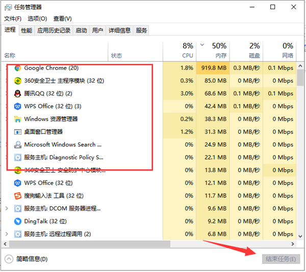 Win10提示系统资源不足解决方法