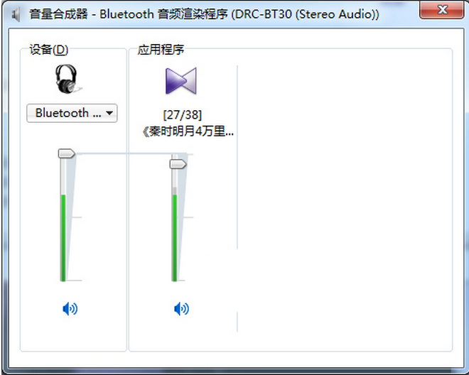 双声卡的具体路径