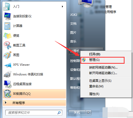 教你电脑快速分区Win7系统