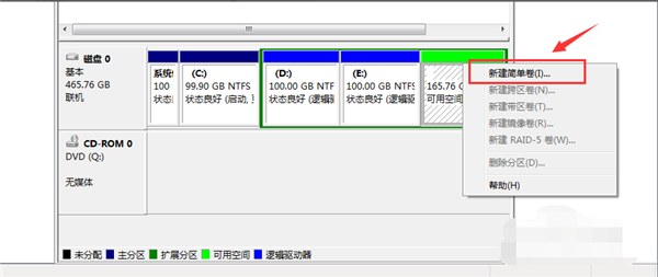 教你电脑快速分区Win7系统