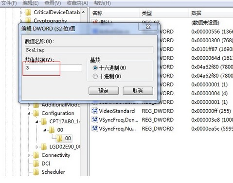 Win7系统cf设置全屏的方法