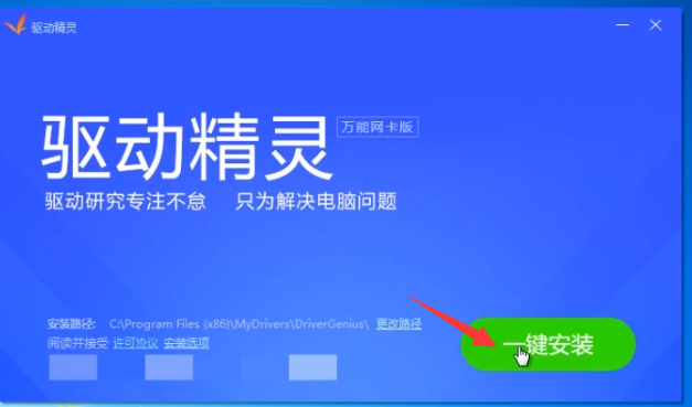 Win7纯净版重装后连不上WiFi