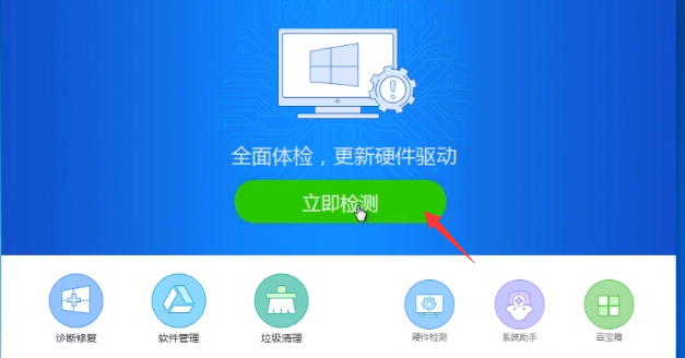 Win7纯净版重装后连不上WiFi