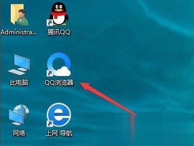 Win10桌面图标