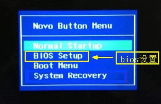 联想小新pro13进入bios设置按哪个键？联想小新pro13 novo键怎么用？