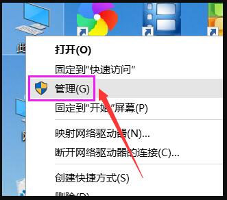 Win10屏幕一直闪烁解决方法