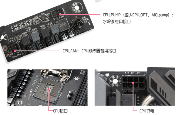 电脑主板跳线接法图解析