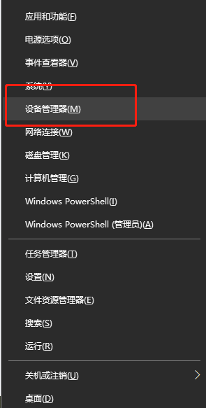 蓝屏提示“win32kfull.sys”