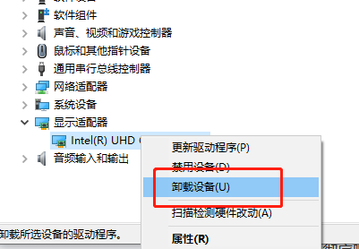 蓝屏提示“win32kfull.sys”