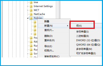 Win7旗舰版资源管理器