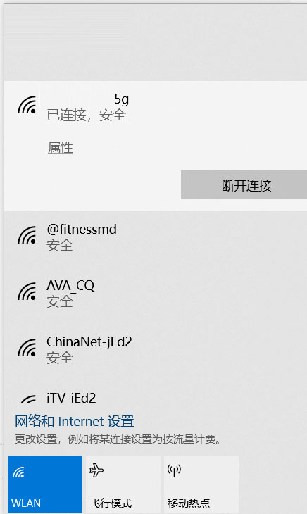 如何优先连接5G Wi-Fi