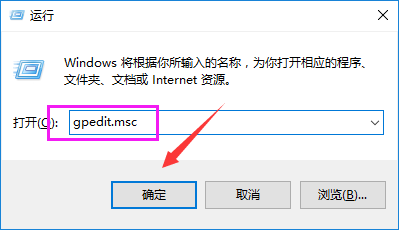 Win7电脑关闭UAC功能方法