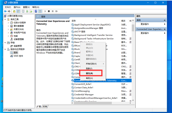 Win10网络受限解除方法