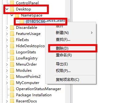 Win10网盘删除wps方法