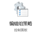 托盘不显示网络图标