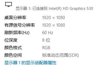 电脑屏幕发黄解决方法