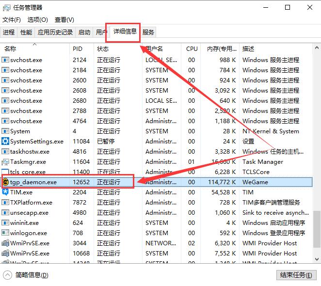 wegame下载速度慢