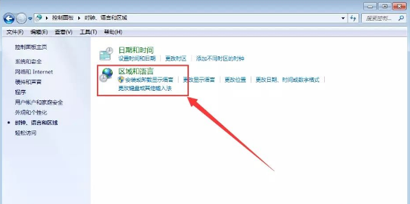 Win7桌面文件名乱码