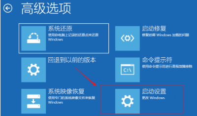 Win10电脑正在关机