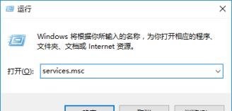 Win10系统激活失败