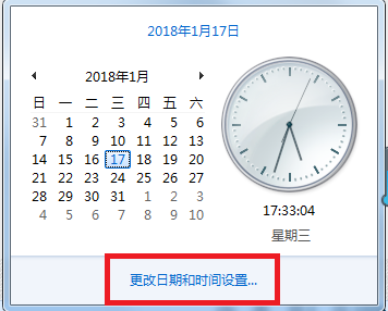 Win10系统激活失败