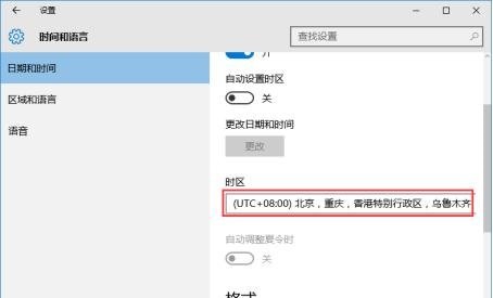 Win10系统激活失败