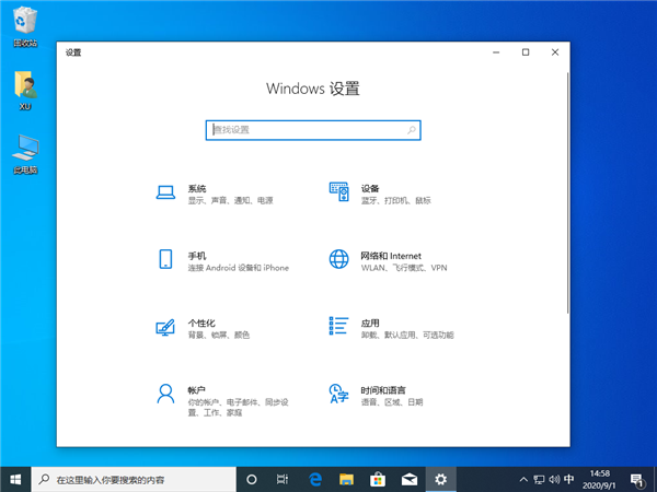 Win10照片应用打不开