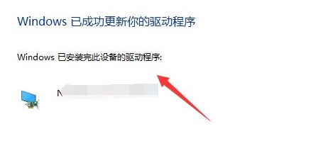 NVIDIA驱动更新位置