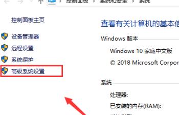 Win10电脑8g内存虚拟内存