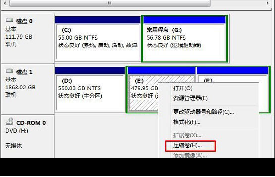 Win7电脑磁盘空间