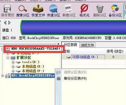 Win10专业版启机提示