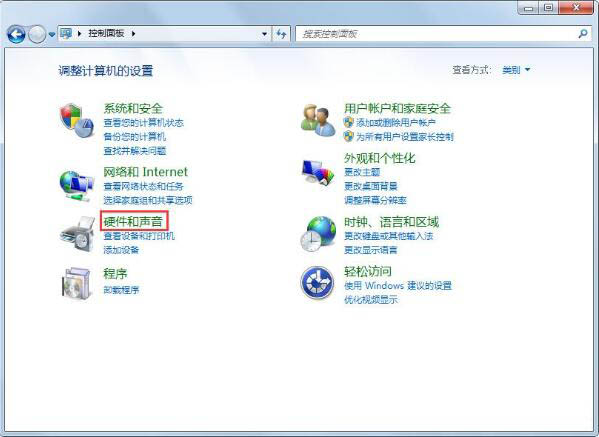 Win7锁定计算机设置方法