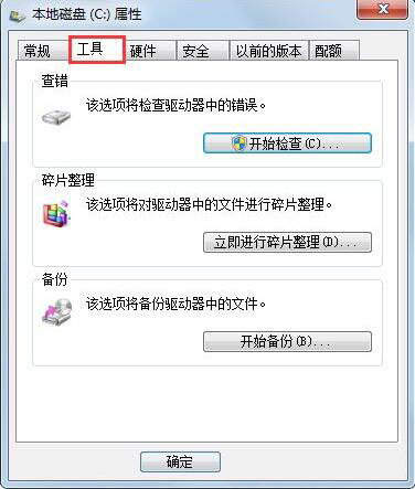 Windows延缓写入失败