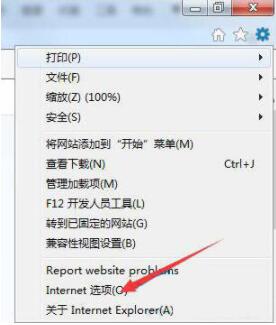 Win7浏览器页面崩溃