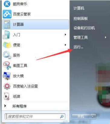 Win7浏览器页面崩溃