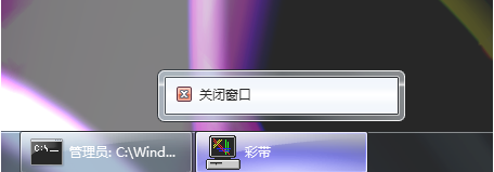 Win7梦幻桌面动态效果