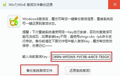 Win10序列号查看的技巧