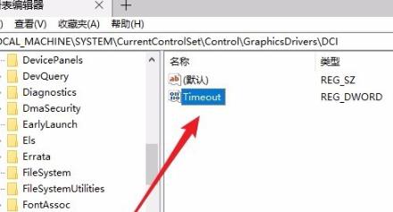 进入Win10系统后频闪