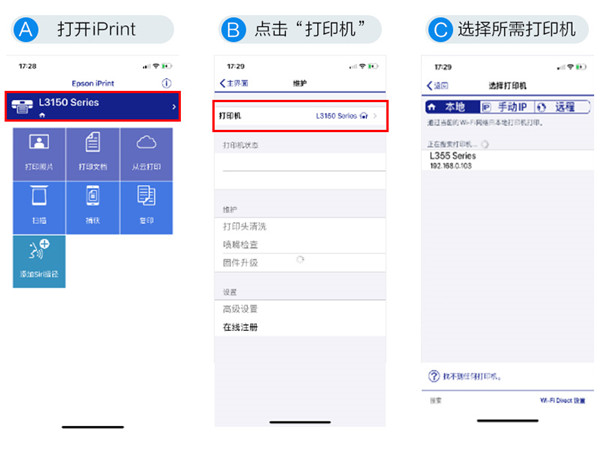 打印微信收到的文档