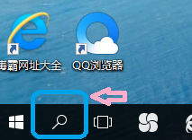 Windows10测试内存方法