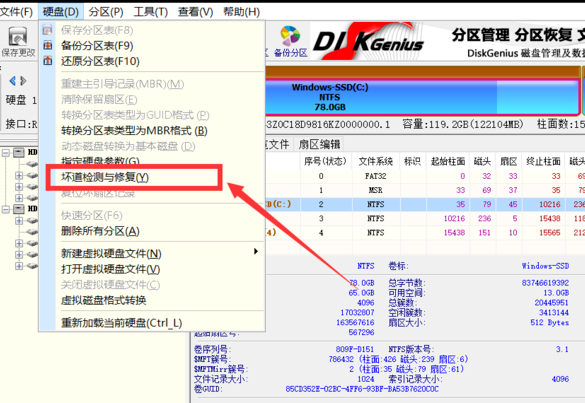 蓝屏代码0X000000ED